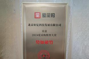 内线高效！约翰-科林斯两分球11中8得22分9板1帽